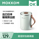 mokkom 磨客 電水壺燒水壺電熱水杯 辦公室家用旅行便攜煮茶器小型花茶壺 熬粥煲湯泡茶養生杯 0.3L 豆蔻綠
