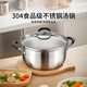 鉑帝斯（BODEUX）304不銹鋼湯鍋大容量雙耳鍋煲湯煮粥鍋明火燃?xì)怆姶艩t通用 貴族湯鍋 24cm 5L