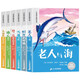 新課標小學(xué)語(yǔ)文閱讀叢書(shū) 注音版第十一輯全6冊 大森林里的小木屋+格蘭特船長(cháng)的兒女+老人與海+地心游記+野性的呼喚+雪地尋蹤 世界經(jīng)典兒童文學(xué)名著(zhù)課外閱讀書(shū)籍