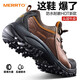 邁途（MERRTO）邁途登山鞋男防水防滑耐磨戶(hù)外運動(dòng)男鞋牛皮透氣爬山鞋真皮徒步鞋 M18213棕色 頭層牛皮 40