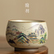 陶羽汝窯紫金山主人杯家用陶瓷茶杯個(gè)人專(zhuān)用品茗杯功夫茶具單個(gè)茶碗 仿宋汝窯-紫金山主人杯