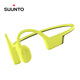 頌拓（SUUNTO）頌拓Wing跑步騎行Suunto Sonic骨傳導頌拓Aqua游泳健康頌拓Wing2 專(zhuān)業(yè)運動(dòng)跑步SONIC碟黃