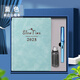 法拉蒙（faramon） 2025年日程本365天筆記本子每日計(jì)劃插筆商務(wù)記事本辦公工作日志本可定制 藍(lán)色【鋼筆禮盒】
