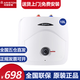 阿里斯頓（ARISTON）電熱水器小廚寶10升L儲水式速熱2000瓦上出水R10系列下出水 10L 2000W （上出水）