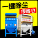 脈沖布袋除塵器燃煤鍋爐水泥罐倉頂旋風(fēng)環(huán)保設備工業(yè)粉塵集塵設備 布袋除塵器布袋