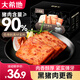 大希地黑豬肉午餐肉方便面泡面搭檔火腿早餐三明治火鍋燒烤食材熟食 原味黑豬肉午餐肉40g*8片