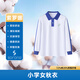 創(chuàng  )童（CHUANGTONG）特版深圳校服Sorona小學(xué)生夏秋冬裝長(cháng)褲長(cháng)袖外套短袖短褲冰感棉 特版小學(xué)女長(cháng)袖（Sorona超柔棉/7A抗菌） 135