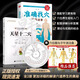天星十二穴曾培杰 正版現(xiàn)貨 道家全真派七子馬丹陽(yáng)金針度世心傳 中醫(yī)入門講人體經(jīng)穴奧秘 修學(xué)用藥養(yǎng)生保健鍛煉 中醫(yī)經(jīng)絡(luò)脈穴位推拿按摩針灸 自學(xué)中醫(yī)基礎(chǔ)理論研究 天星十二穴與準(zhǔn)確找穴【全2冊(cè)】