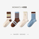 耐爾襪子女棉羊毛秋冬加厚保暖純色棉復古毛巾女襪加厚中筒襪潮網(wǎng)紅款 【羊毛襪】姿意斑藍 4雙 均碼