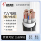 遠東電纜ZC-YJV 3/4/5芯2.5/4/6/10/16/25平方銅芯國標阻燃電纜零剪不退換 ZC-YJV-5*10【1米單價(jià)】