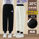 優(yōu)優(yōu)1點(diǎn)（Yoyo one）冬季兒童加絨褲子女童三層夾棉褲一條過冬外穿保暖加厚秋冬運(yùn)動褲 20162黑色三層棉褲 140