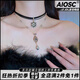 AIOSC多層水滴項鏈女時尚氣質(zhì)復(fù)古高級感長款鎖骨鏈優(yōu)雅簡約百搭項飾QC 【多層水滴項鏈】