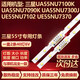 全新三星UA55NU7100K UA55NU7090K UA55NU7300JXXZ電視機燈條 【2條40燈6V】 鋁基板 質(zhì)保三年