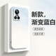山下圖 適用realme真我GTneo3手機(jī)殼水彩漸變GTneo2簡(jiǎn)約硅膠軟殼2T男防摔2024新款保護(hù)套 【古董白】漸變藍(lán)白 真我GTNEO3