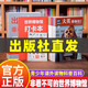 【全新升級版本】出發(fā)！非看不可的世界博物館（全28冊）7-14歲兒童課外閱讀 孩子一定要去的博物館 偉大的中國博物館帶回家的動物博物館禮盒含雜志 書簽 掛飾 貼紙 送給孩子的自然科普禮物 非看不可的世