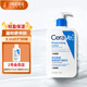 適樂(lè)膚（CeraVe）保濕潤(rùn)膚乳473ml【加贈(zèng)30ml】套裝修護(hù)屏障乳液面霜身體乳C乳