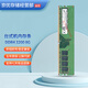 美光（MICRON）鎂光 原廠(chǎng)原裝 DDR4 PC4 3200 4G 8G 16G 32G 臺式機電腦內存條 兼容聯(lián)想華碩微星宏基戴爾惠普等 DDR4 3200 8G 臺式機內存