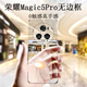 摯衛(wèi)士【裸機(jī)手感】適用榮耀Magic5Pro手機(jī)殼榮耀Magic5pro保護(hù)套 超薄全透明無(wú)邊框硬殼防摔簡(jiǎn)約女男款