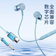 Sibyl3.5mm有線(xiàn)耳機入耳式降噪圓孔游戲手機音樂(lè )運動(dòng)通話(huà)K歌帶麥電腦筆記本重低音適用于華為小米安卓 藍色【HiFi音質(zhì)+送收納盒】 華為榮耀小米vivo紅米oppo等通用