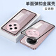 魯深高端鋁合金邊框后殼OPPO A3Pro手機殼PJY110背板磨砂金屬邊保護(hù)OPPO A2Pro手機殼男女款創(chuàng)意PJG110 OPPO A3Pro 云錦粉PJY110 彈扣磨砂合金殼【贈保護(hù)膜】