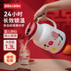 JEKO&JEKO保溫壺家用暖水壺熱水瓶宿舍學生開水瓶數(shù)顯佩立肯 1.3L花間蝶舞