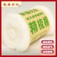 棉花朵朵一級新疆棉花精梳棉長(cháng)絨棉床墊被子兒童棉衣棉褲填充棉胎被芯散裝 自然白【出口級整張棉片】 1.5X2米【一級精梳緄紡棉】六斤