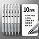 晨光(M&G)文具K3512/0.5mm按動(dòng)中性筆水筆學(xué)生用考試碳素黑色子彈頭簽字筆白色筆桿水筆簡(jiǎn)約教師 【書寫順暢丨油墨速干】白桿10支裝