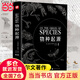 物種起源（精裝版 附贈書(shū)簽）