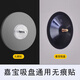 嘉寶吸盤(pán)替換配件無(wú)痕膠貼輔助貼免打孔置物架收納架備用螺絲粘鉤 透明無(wú)痕貼/不帶螺帽【2個(gè)裝】