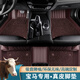 世格適用于寶馬汽車(chē)腳墊寶馬X5系X3系X4X6系X7系530Li525li 328li腳墊 真皮+仿羊絨【咖啡色】