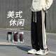 RFKU美式潮牌褲子男款春秋季2025新款直筒運動(dòng)衛長(cháng)褲寬松闊腿休閑男褲 黑色 XL （建議130-150斤）