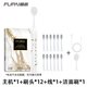 福派【續(xù)航約半年】刷牙潔面二合一福派電動(dòng)牙刷充電式防水禮盒款 6號(hào)限定禮盒白色主機(jī)*1+刷頭等