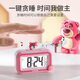 迪士尼（Disney）兒童鬧鐘 學(xué)習(xí)計(jì)時(shí)器智能電子鬧鐘小學(xué)生專(zhuān)用起床神器女孩時(shí)間管理器定時(shí)器 草莓熊A79046-T2X