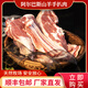 21度牧場(chǎng) 阿爾巴斯山羊手扒肉2kg內(nèi)蒙古草原現(xiàn)殺鮮肉順豐包郵 2kg