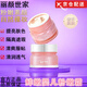 麗顏世家【旗艦正品】麗顏世家鮮嫩嬰兒粉嫩霜素顏隔離遮瑕霜 1 盒【體驗裝】*60ml