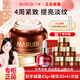 丸美（MARUBI）巧克力絲滑眼霜淡化細紋提拉緊致抗皺補水保濕眼霜護膚品 巧克力眼霜43g+精華20ml+次拋2支