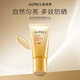 歐珀萊（AUPRES）防曬霜 隔離防曬乳清爽防水防汗防曬液防護(hù)紫外線防曬乳男女通用 歐珀萊凈采修顏防曬霜30ml