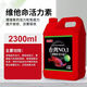 傲深NO1硝化細菌魚(yú)缸用消化菌凈水劑水質(zhì)穩定劑養魚(yú)用品水族硝化活菌 NO1維他命活力素，2300ml一桶