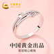 中國黃金 S925銀雙層桃心戒指女個(gè)性首飾品實(shí)用生日禮物女生送女友 【浪漫玫瑰禮盒】*八倉發(fā)貨*當/次日達