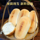 希森老面鍋貼饅頭125克/個(gè)燒餅地鍋饅頭戧面手工饃饃鐵鍋烙饃早餐飽腹 老面鍋貼饅頭125克*20個(gè)
