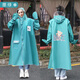 雨衣女長(cháng)款2024新款套裝全身防暴雨電動(dòng)車(chē)電瓶車(chē)單人一體成人雨披 墨綠色 XL適合身高[160cm-170CM】