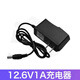 德力普（Delipow）12v鋰電池組 18650充電電池組大容量戶(hù)外音響太陽(yáng)能路燈LED頭燈電動(dòng)噴霧器電源可定制 12.6V鋰電充電器【1A DC頭】