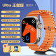 新款智能手表s9ultra2頂配版2023靈動(dòng)島NFC離線(xiàn)支付運動(dòng)藍牙手表 金S9ultra2-寶支付-靈動(dòng)島-NFC-小游戲