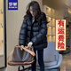 羅蒙 連帽羽絨服女2024冬季新款純色長短款加厚白鴨絨面包服情侶外套 黑色-短款 S (100-130斤)寬松版