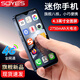 索野（SOYES）F9 Max迷你智能學(xué)生手機(jī)4G全網(wǎng)通戒網(wǎng)癮專用可微信可支付小屏幕超長(zhǎng)待機(jī)超小無游戲初高中生兒童 鈦金藍(lán) 128GB 常規(guī)版【可下APP】