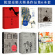 陀思妥耶夫斯基作品集6本套 小說(shuō) 地下室手記   罪與罰 涅朵奇卡 卡拉馬佐夫兄弟  白夜 白癡