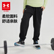 安德瑪（Under Armour）童裝男童長(cháng)褲秋冬兒童運動(dòng)褲大童親膚寬松休閑褲束口褲243125166 黑色 【四季款】 170