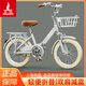 鳳凰折疊兒童自行車青少年男女孩6-8-10-12歲小學(xué)生中大童單車腳踏車 極致灰米胎學(xué)生車折疊輻條輪 20英寸（適合135-155cm）