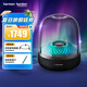 哈曼卡頓（Harman/Kardon）琉璃4代音響Aura Studio 4 音樂琉璃3代升級款360度環(huán)繞立體聲菱形氛圍燈效電腦藍牙音箱禮物 琉璃4代黑色【贈底座+拾音燈】