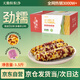 天勤粒粒凈 有機彩花糯玉米（3.5斤）8穗*220g新玉米棒玉米真空包裝早餐代餐